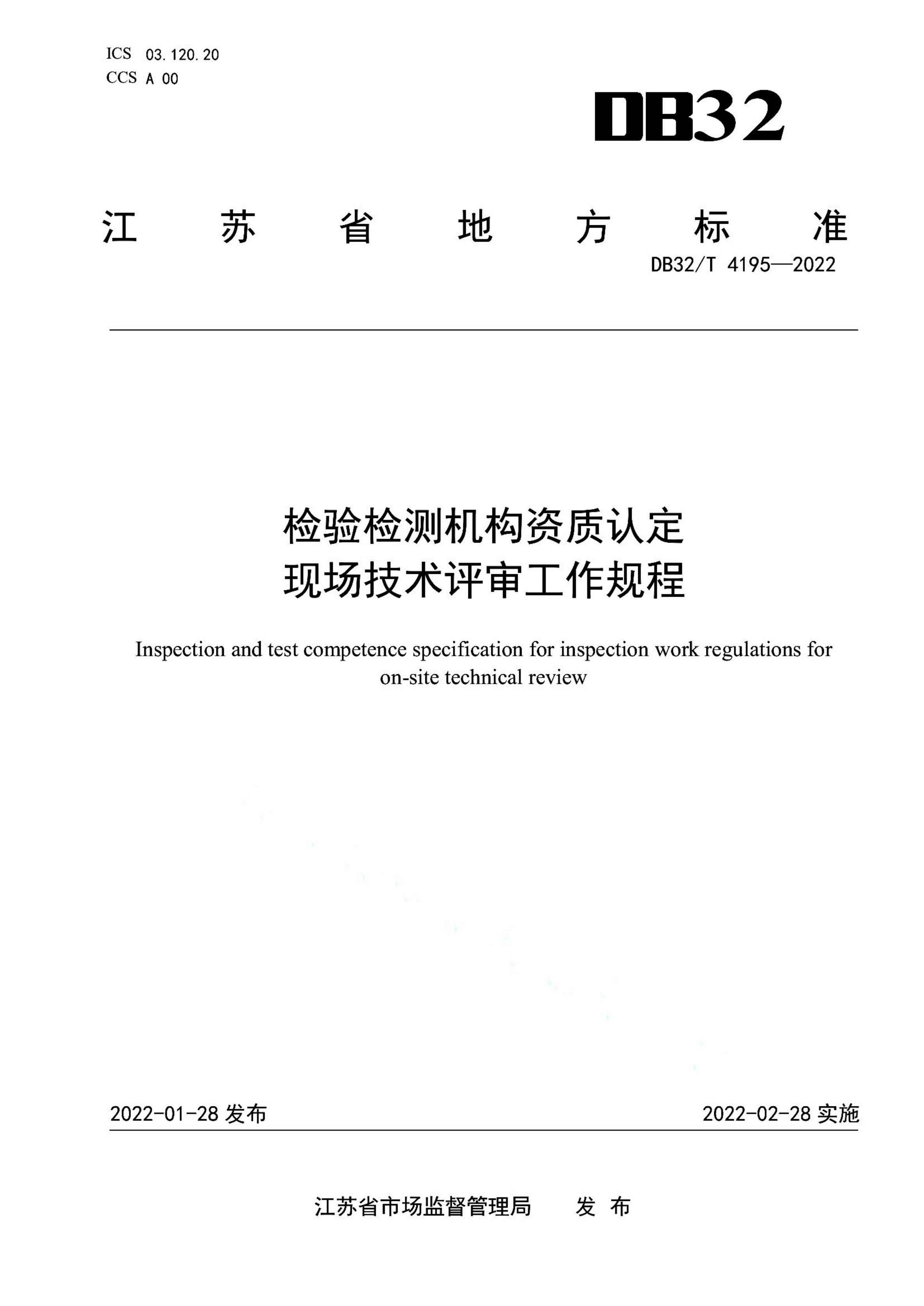 资源详情图